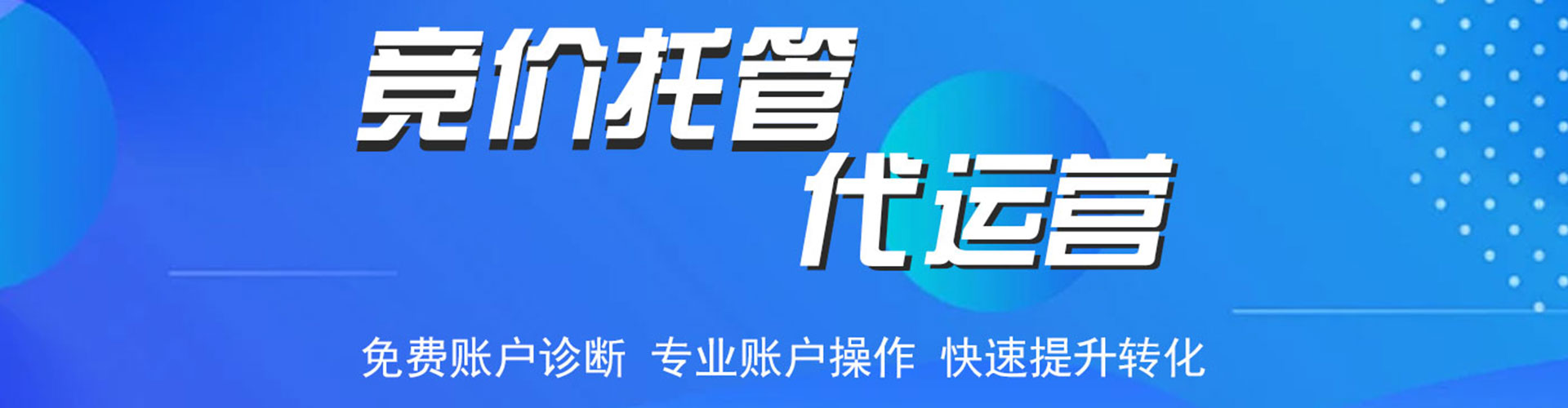 宁都百度推广竞价